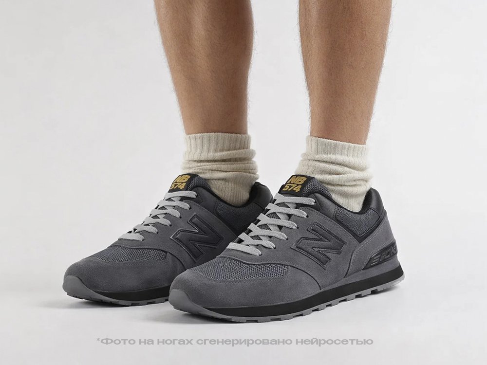 Кроссовки New Balance 574
